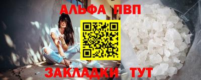 мефедрон Изобильный