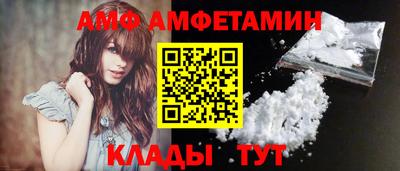 МДМА Ипатово