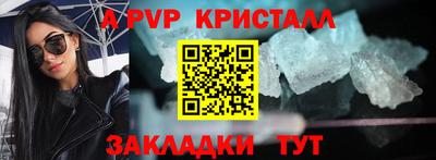 мефедрон Изобильный
