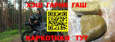 мефедрон Изобильный