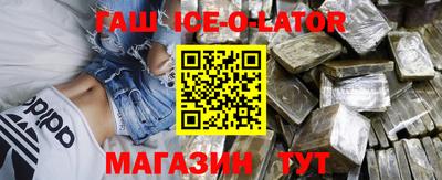 мефедрон Изобильный