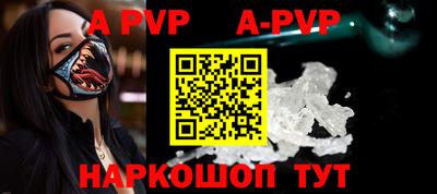таблы Ирбит