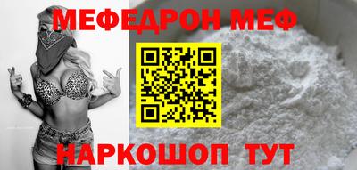 МДМА Ипатово