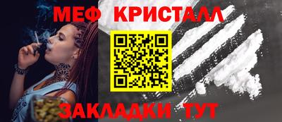 марки nbome Кандалакша