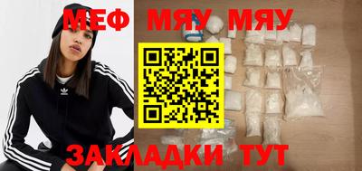 марки nbome Кандалакша
