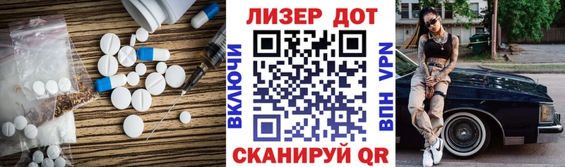 LSD-25 экстази ecstasy  Среднеуральск 