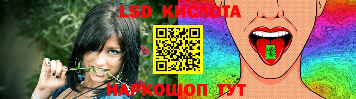 Лсд 25 экстази кислота Среднеуральск