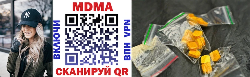omg ONION  Среднеуральск  MDMA VHQ 