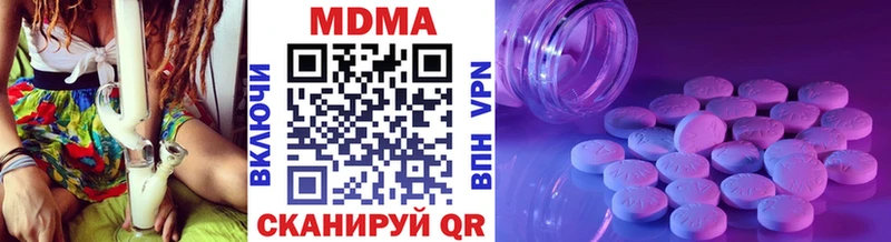 MDMA VHQ Среднеуральск