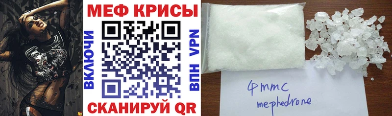 МЯУ-МЯУ 4 MMC  Среднеуральск 