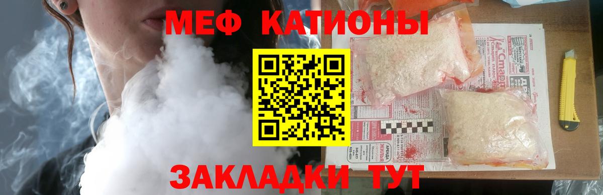Меф  Мефедрон  Меф мука  Среднеуральск  Вход с VPN  Меф mephedrone 