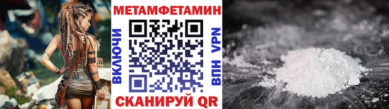 omg ССЫЛКА  Среднеуральск  Первитин пудра  купить наркотики цена 