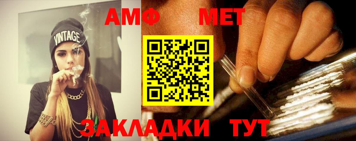 Среднеуральск  Метамфетамин Декстрометамфетамин 99.9%  Метамфетамин Декстрометамфетамин 99.9%  Вход с VPN 