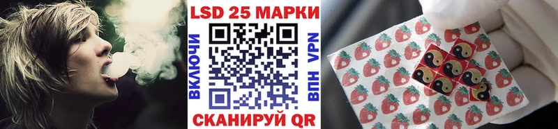 наркошоп  Среднеуральск  Марки 25I-NBOMe 1500мкг 