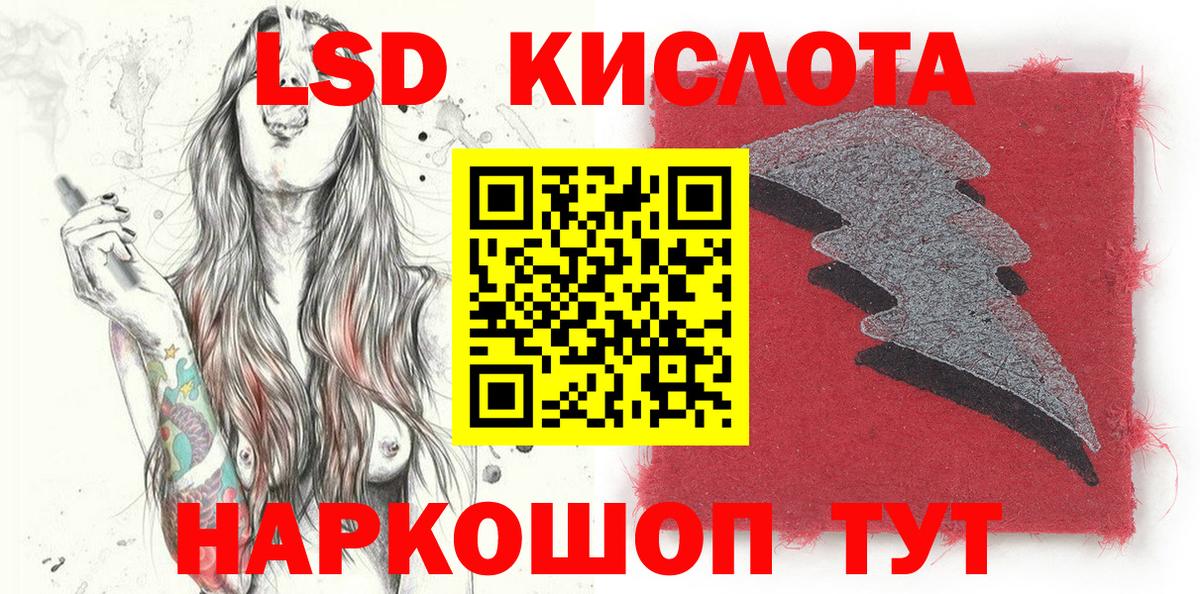 Наркотические марки 1,8мг Среднеуральск