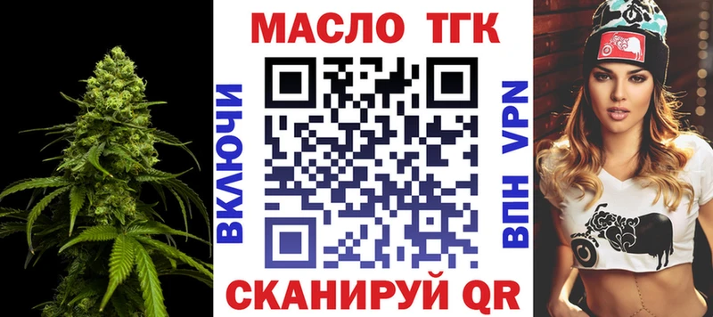 ТГК концентрат  блэк спрут как войти  Среднеуральск 